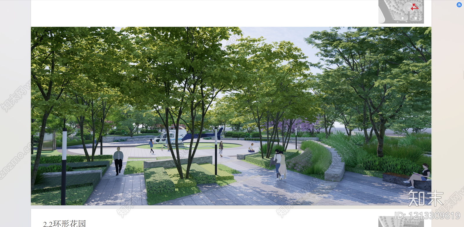 现代医院景观下载【ID:1213309619】