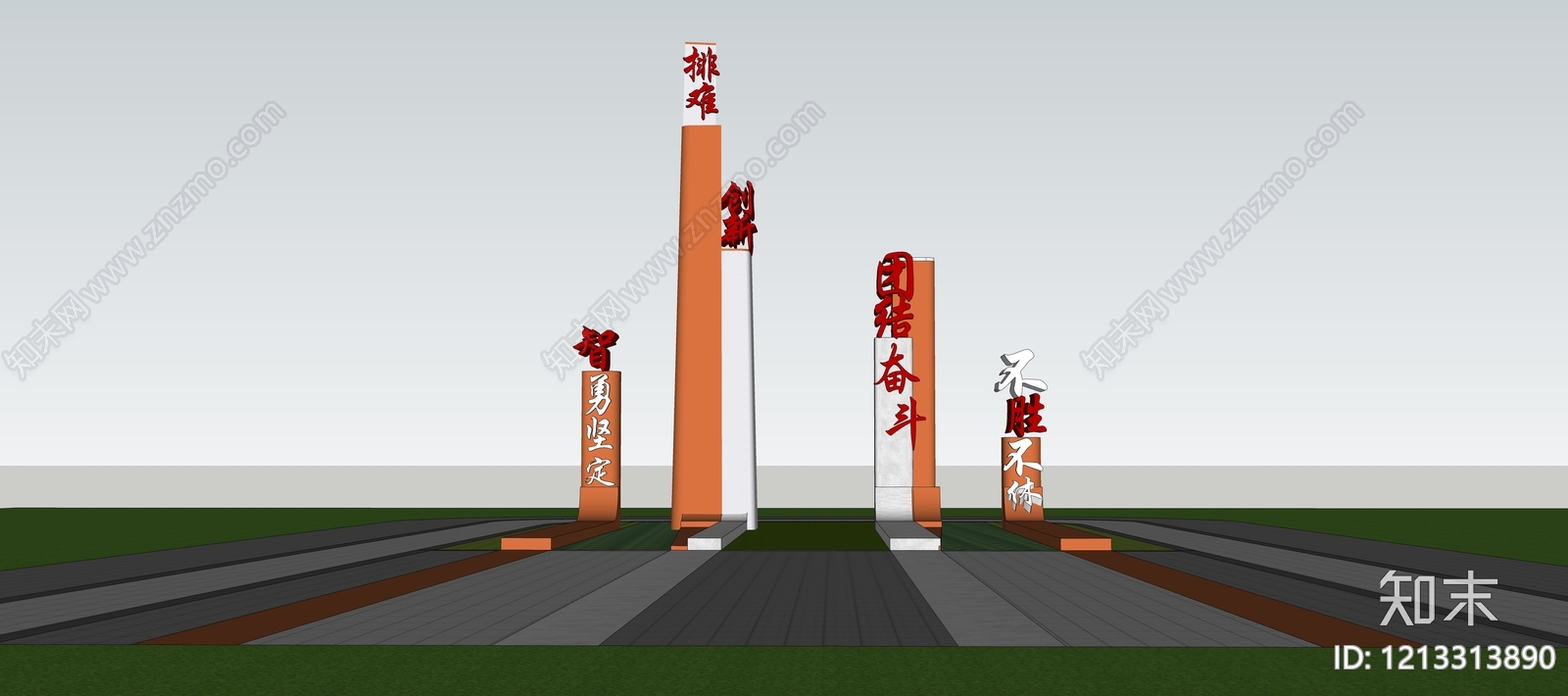 现代主义景观景观柱SU模型下载【ID:1213313890】