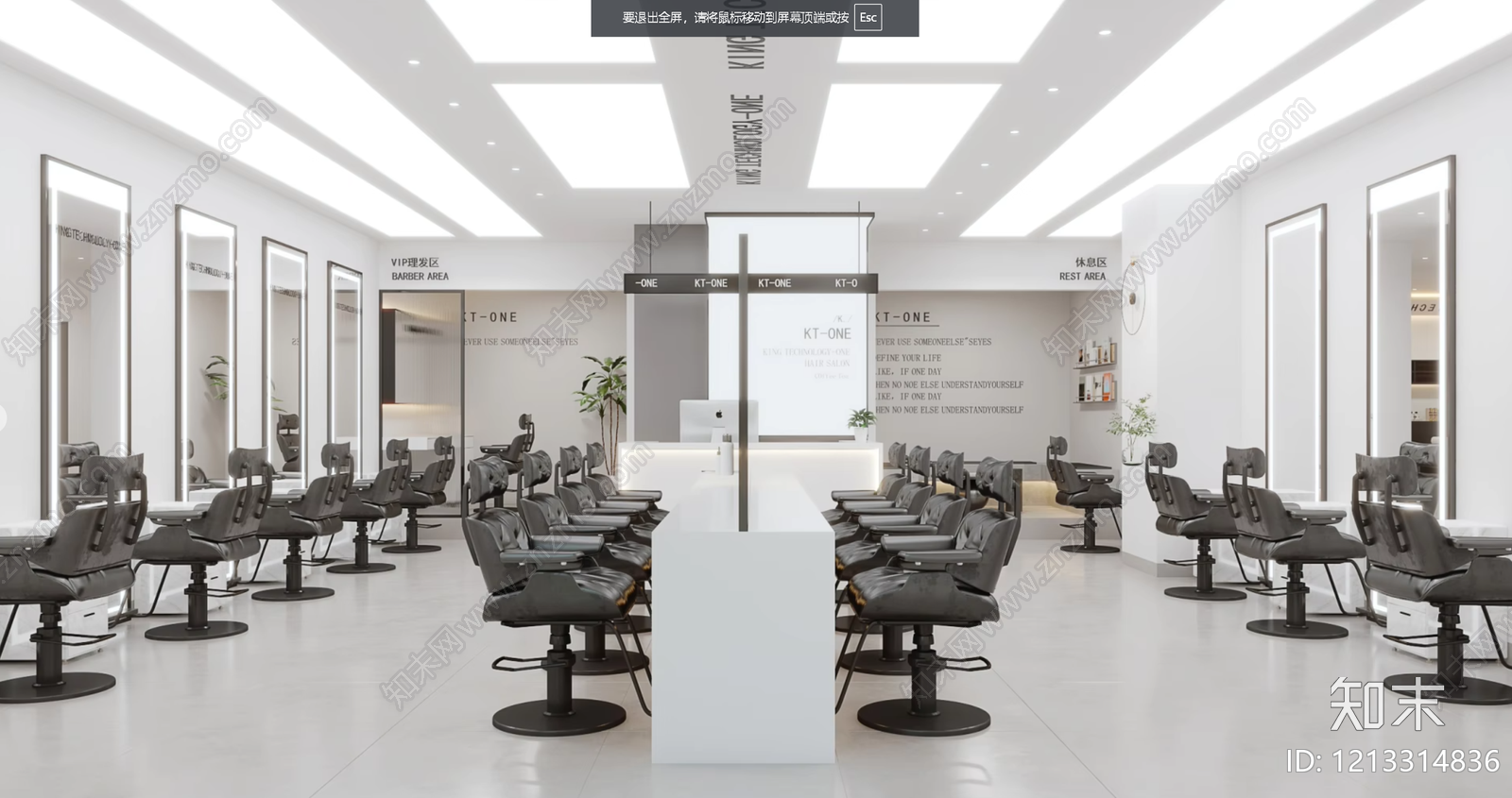 现代理发店SU模型下载【ID:1213314836】