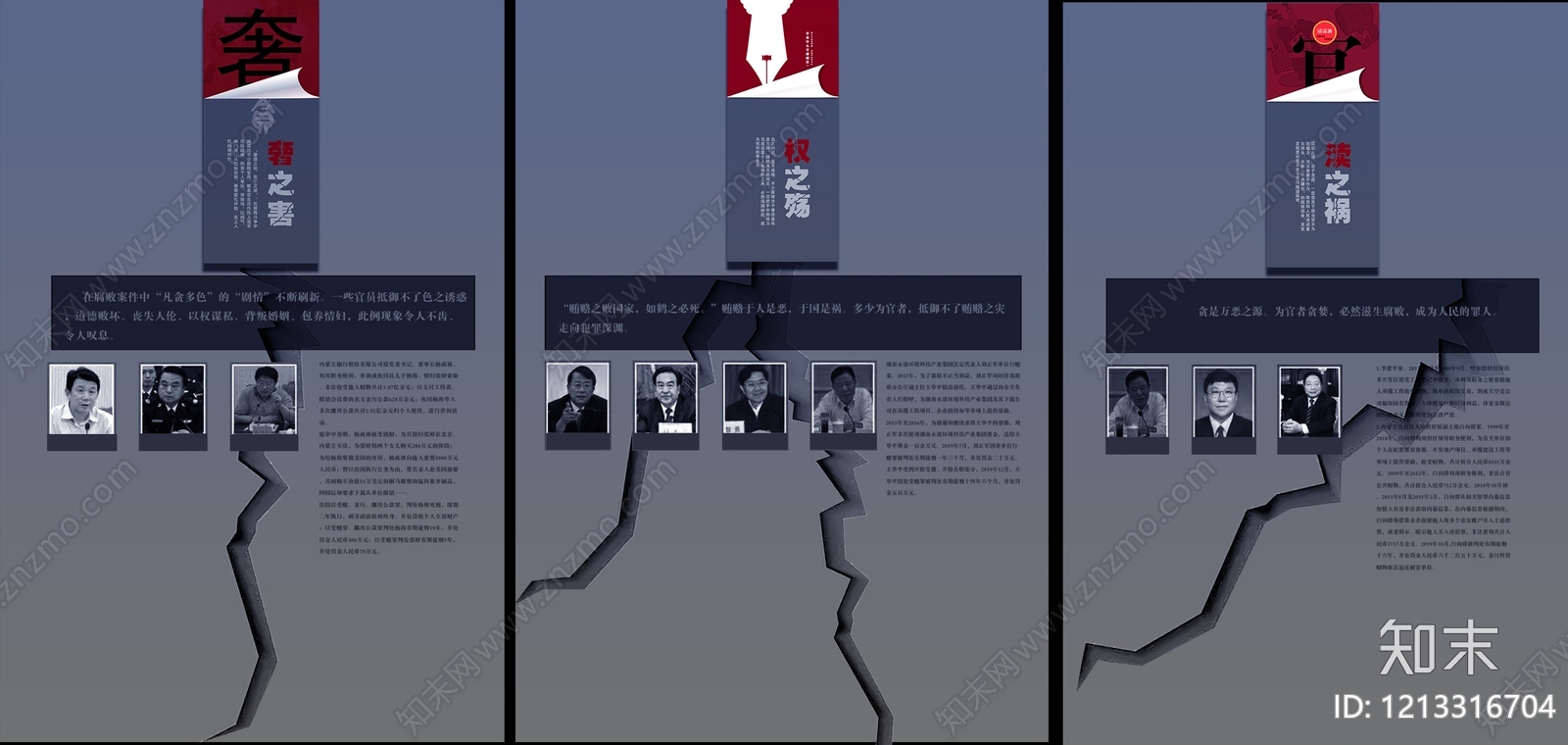 现代其它内景贴图下载【ID:1213316704】