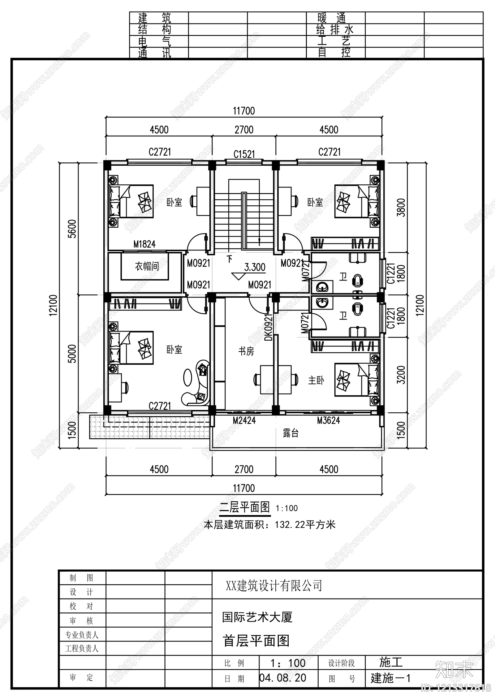 现代别墅建筑cad施工图下载【ID:1213317618】