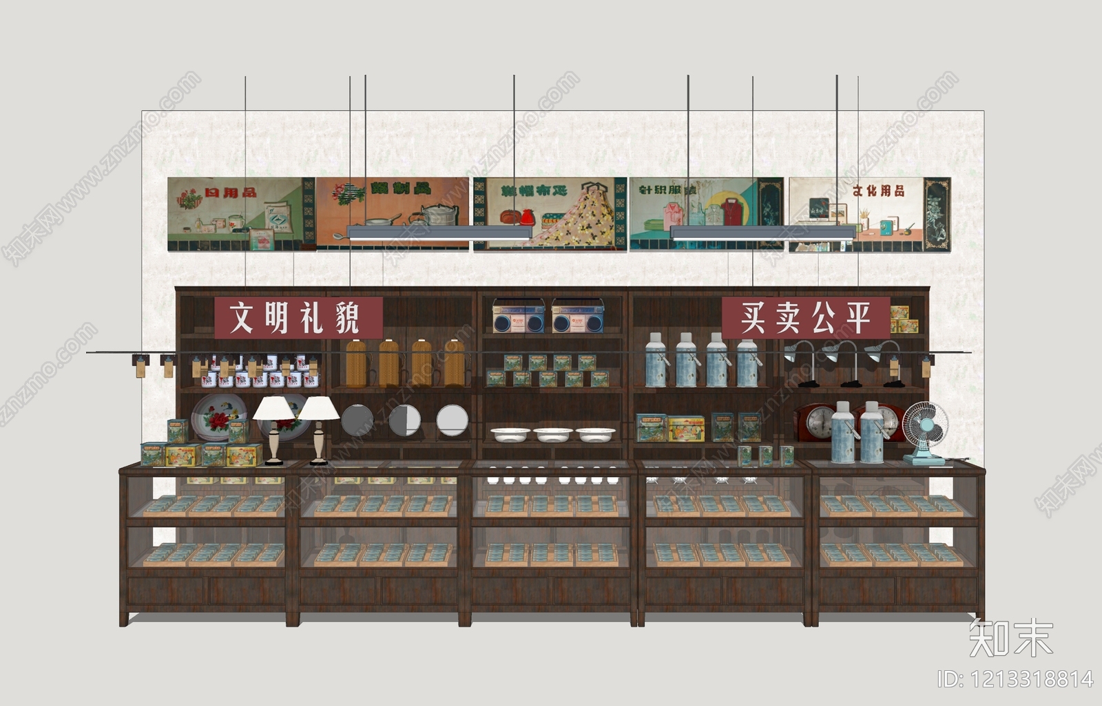 复古民俗展厅SU模型下载【ID:1213318814】