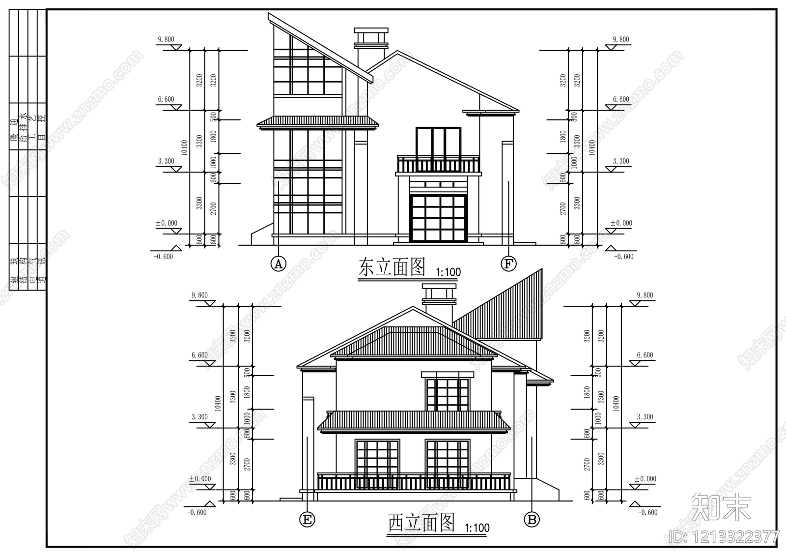 现代别墅建筑cad施工图下载【ID:1213322377】