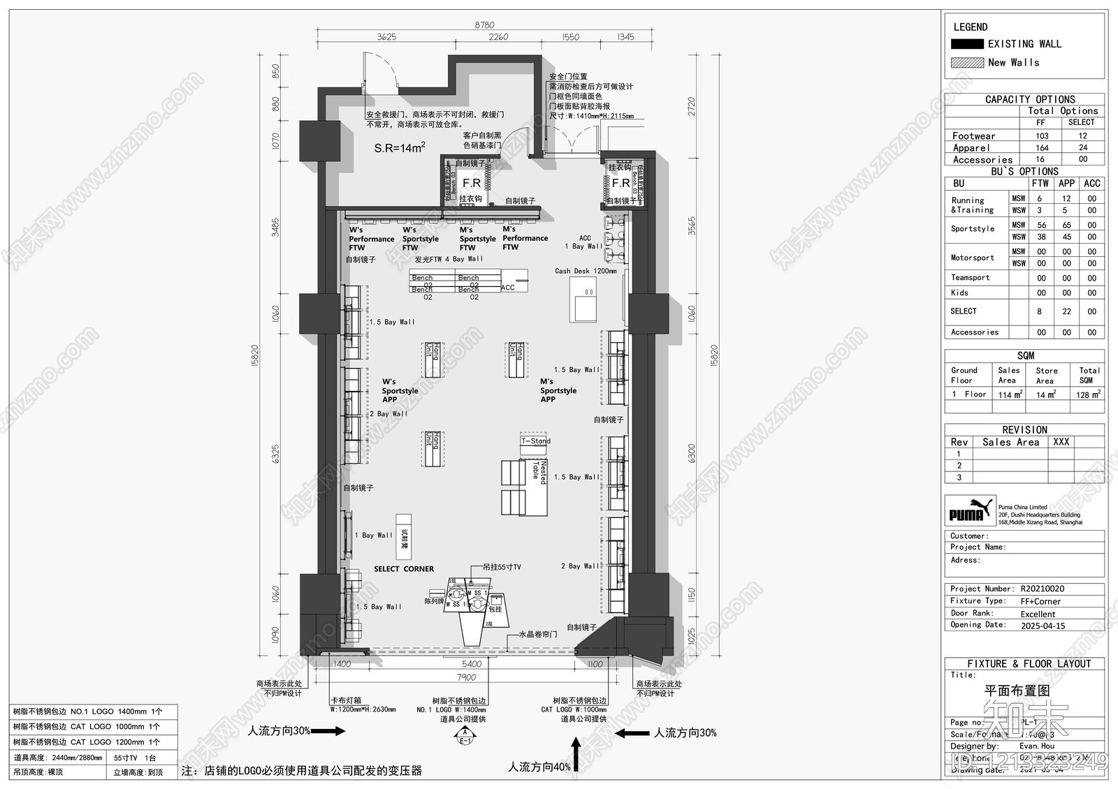 现代鞋店cad施工图下载【ID:1213323249】