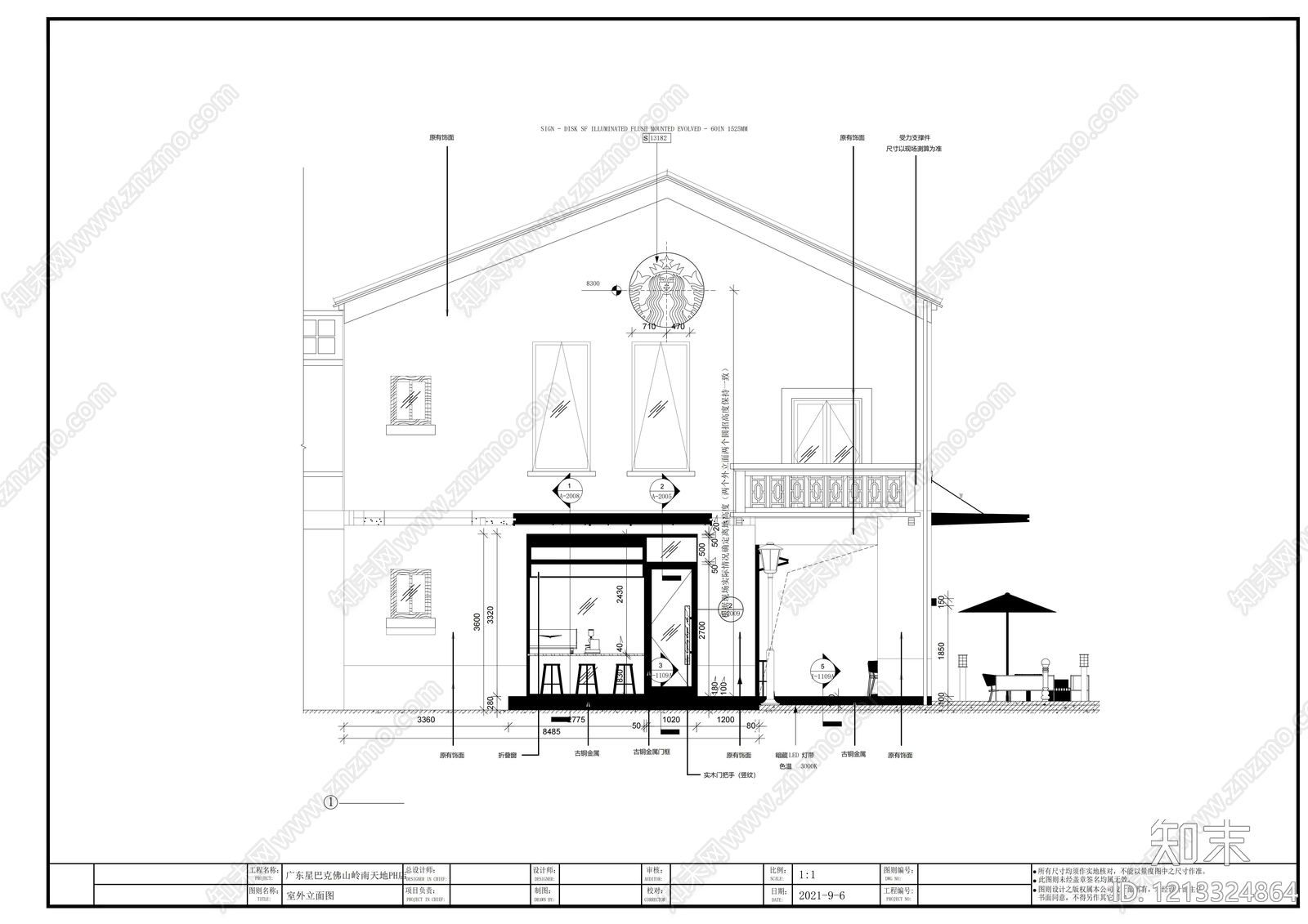 现代咖啡厅cad施工图下载【ID:1213324864】