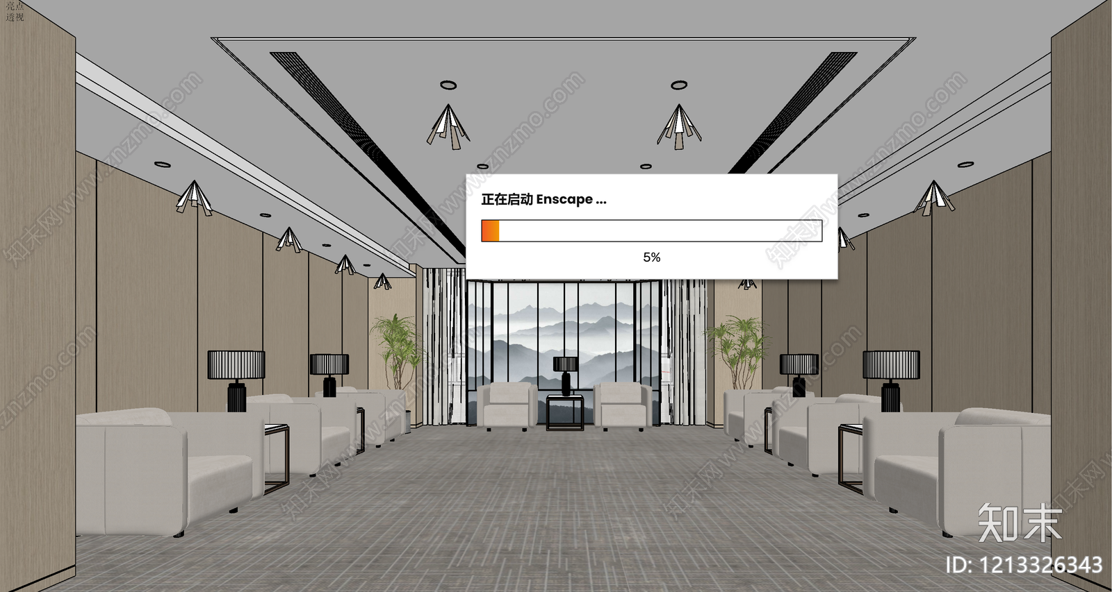 现代简约接待室SU模型下载【ID:1213326343】