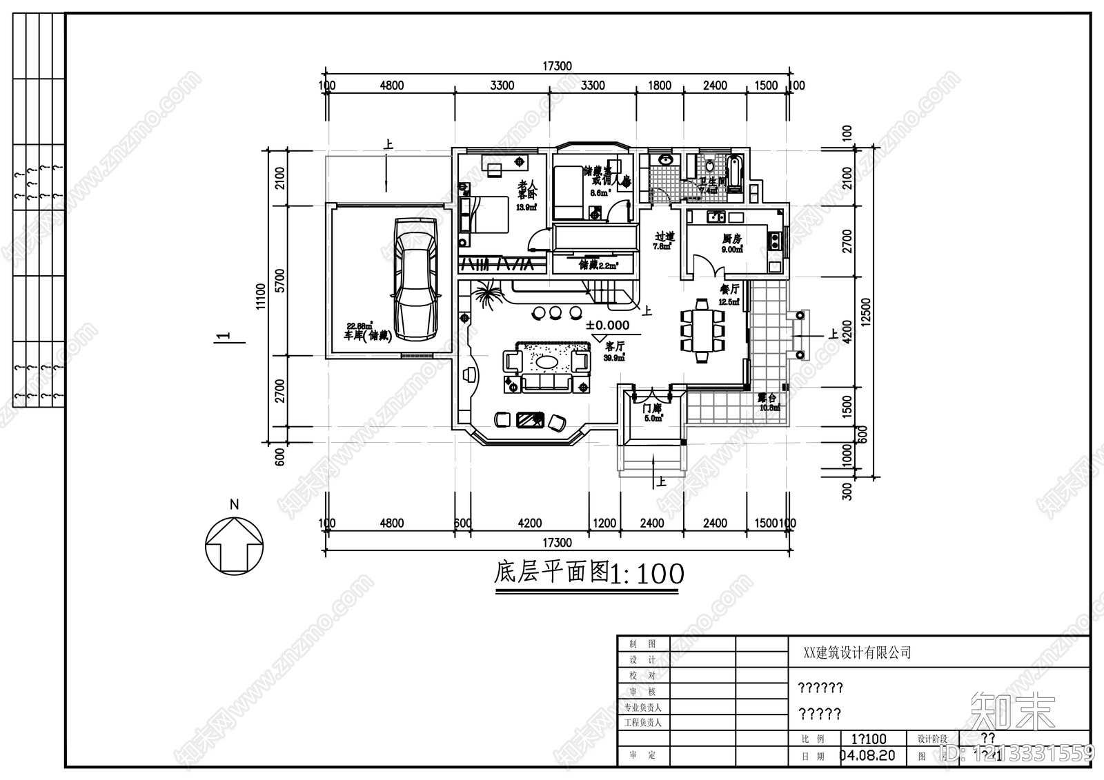 现代别墅建筑cad施工图下载【ID:1213331559】