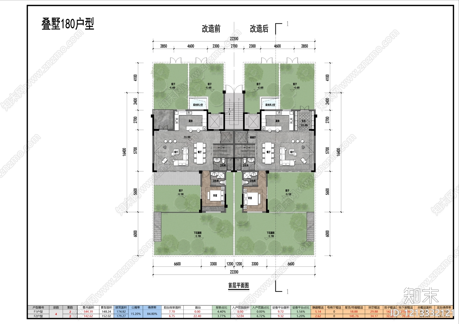 低层住宅cad施工图下载【ID:1213332121】