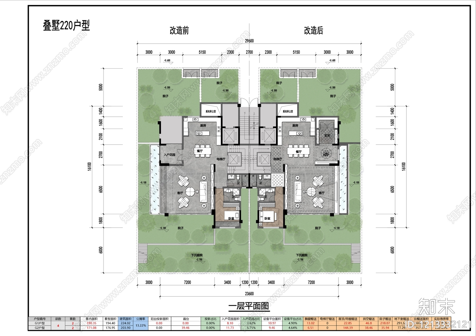 低层住宅施工图下载【ID:1213332121】