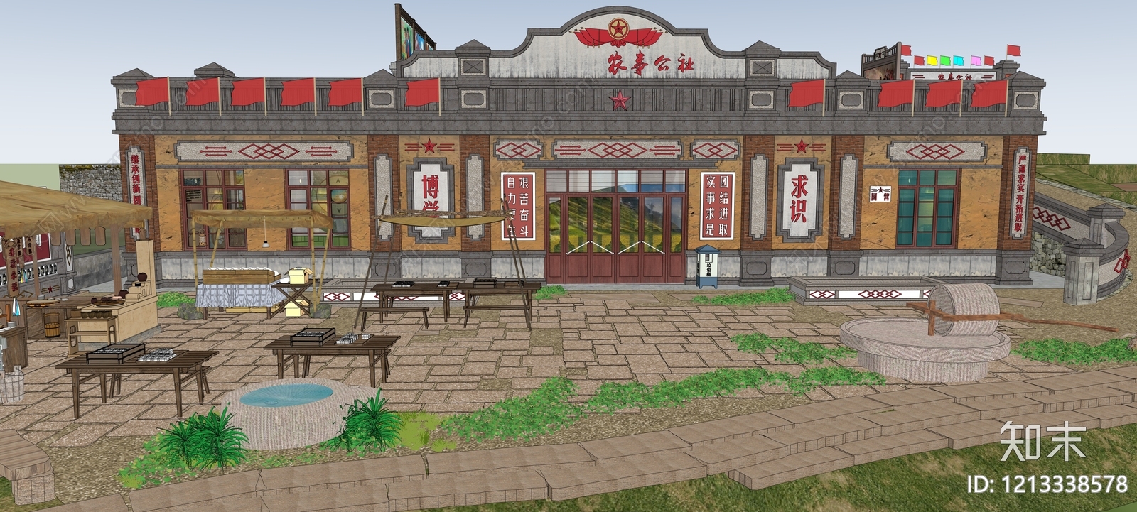 复古其他农业建筑SU模型下载【ID:1213338578】