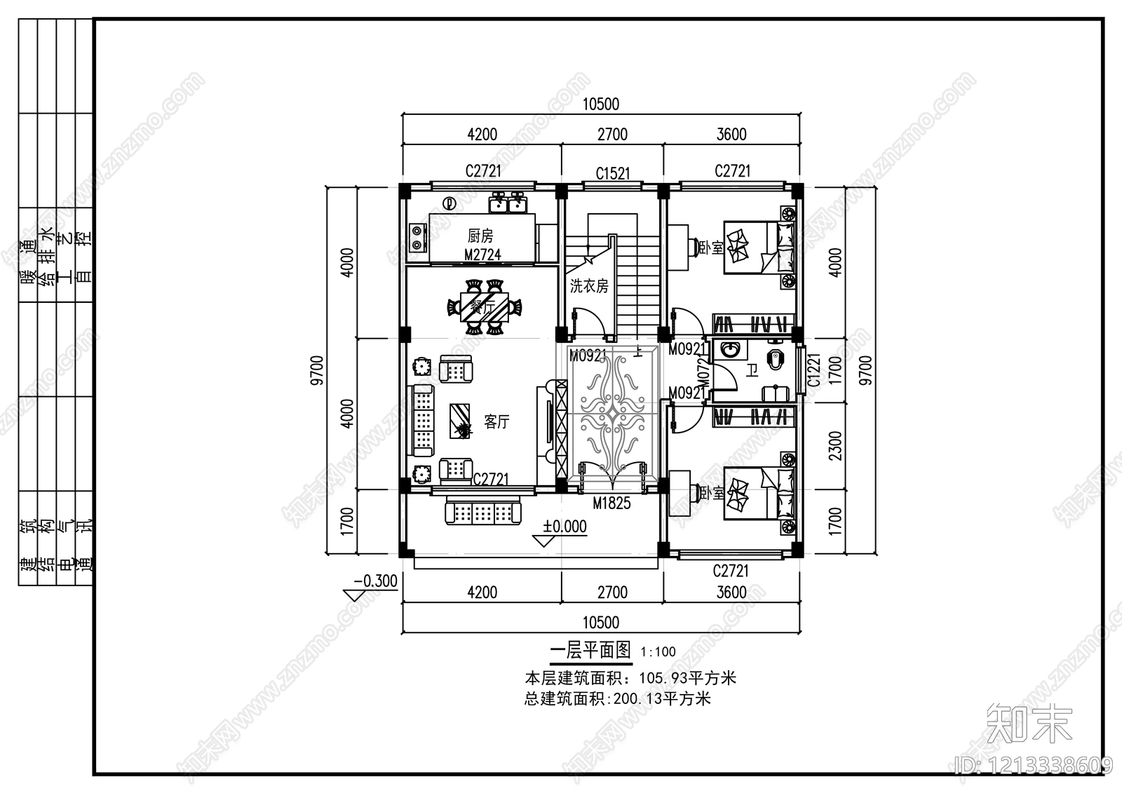 现代别墅建筑cad施工图下载【ID:1213338609】