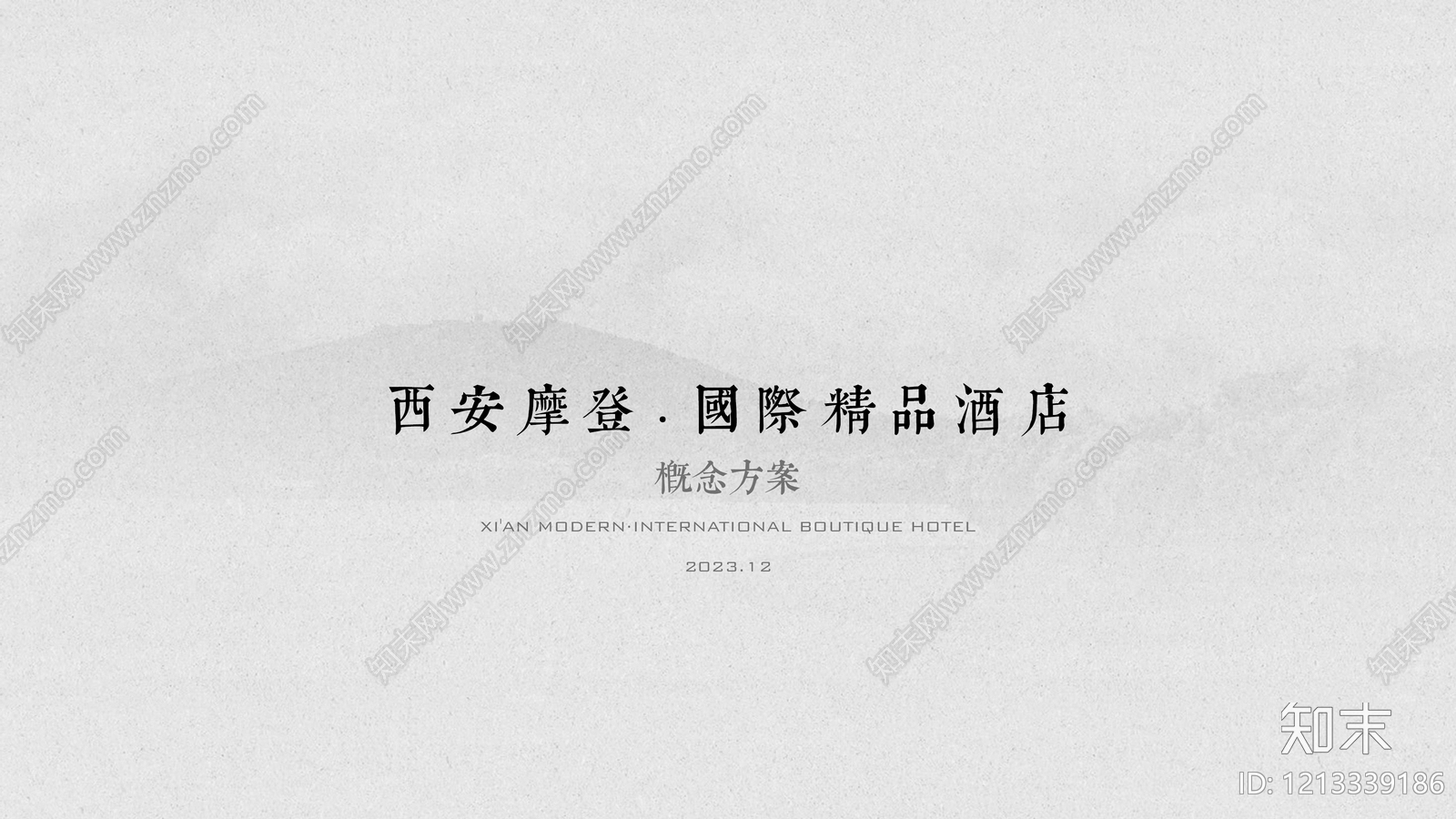 新中式禅意酒店下载【ID:1213339186】