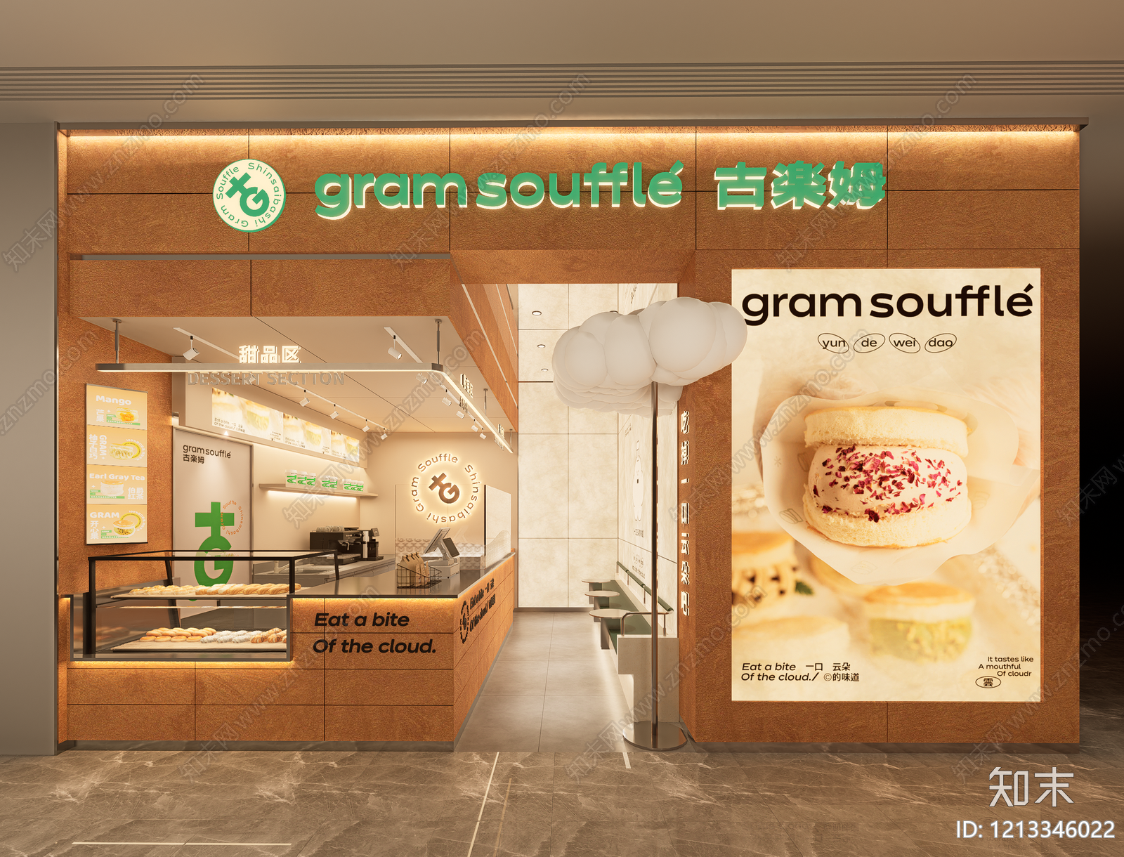 奶油风甜品面包店SU模型下载【ID:1213346022】