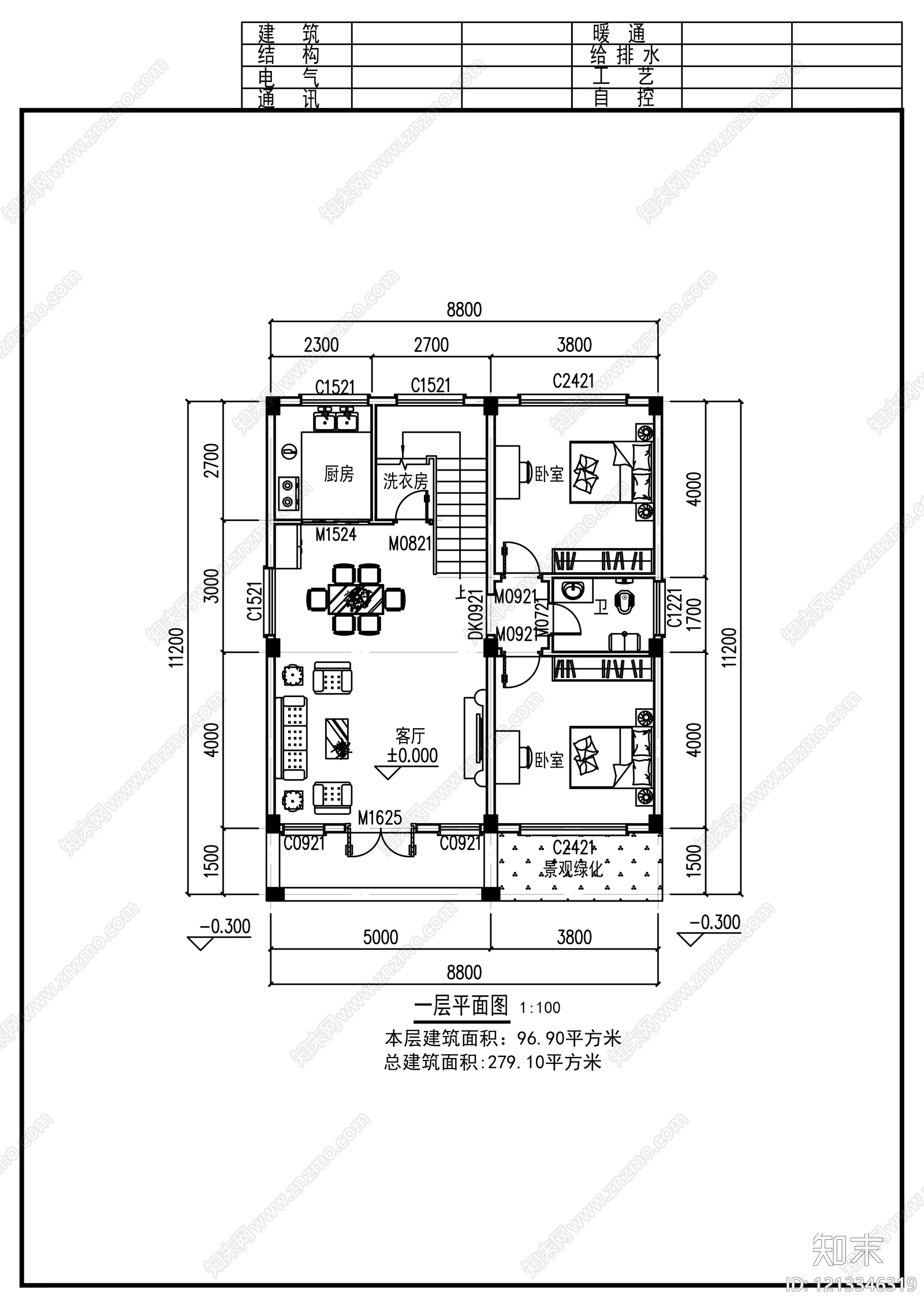 现代别墅建筑cad施工图下载【ID:1213346319】