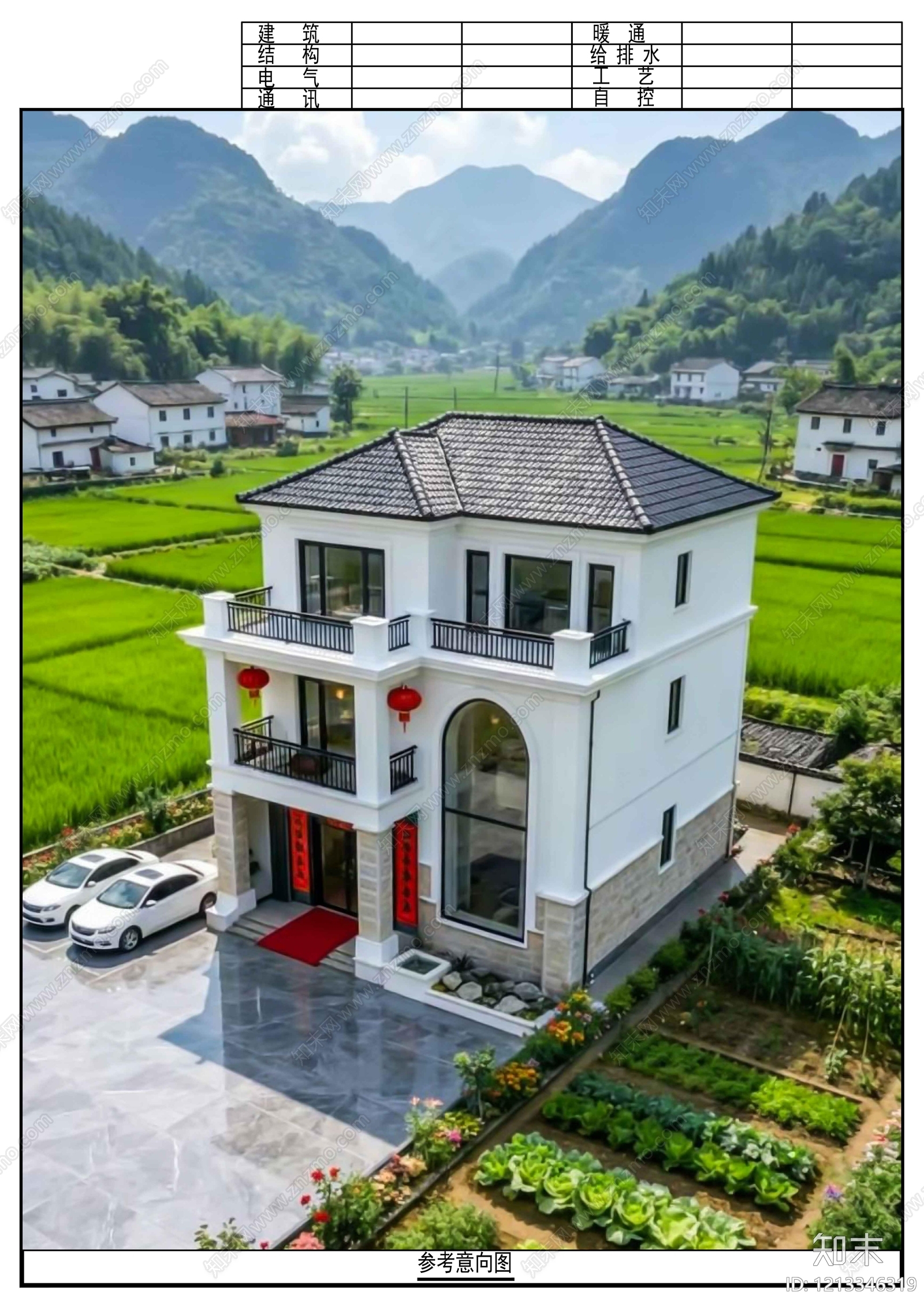现代别墅建筑cad施工图下载【ID:1213346319】