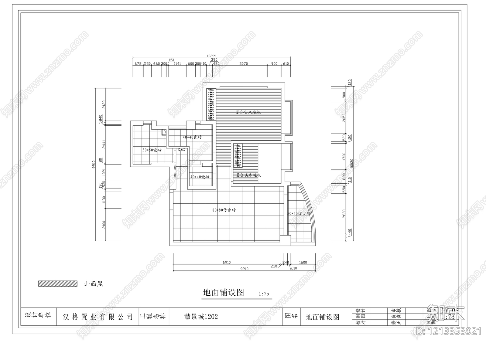 现代售楼处cad施工图下载【ID:1213353921】