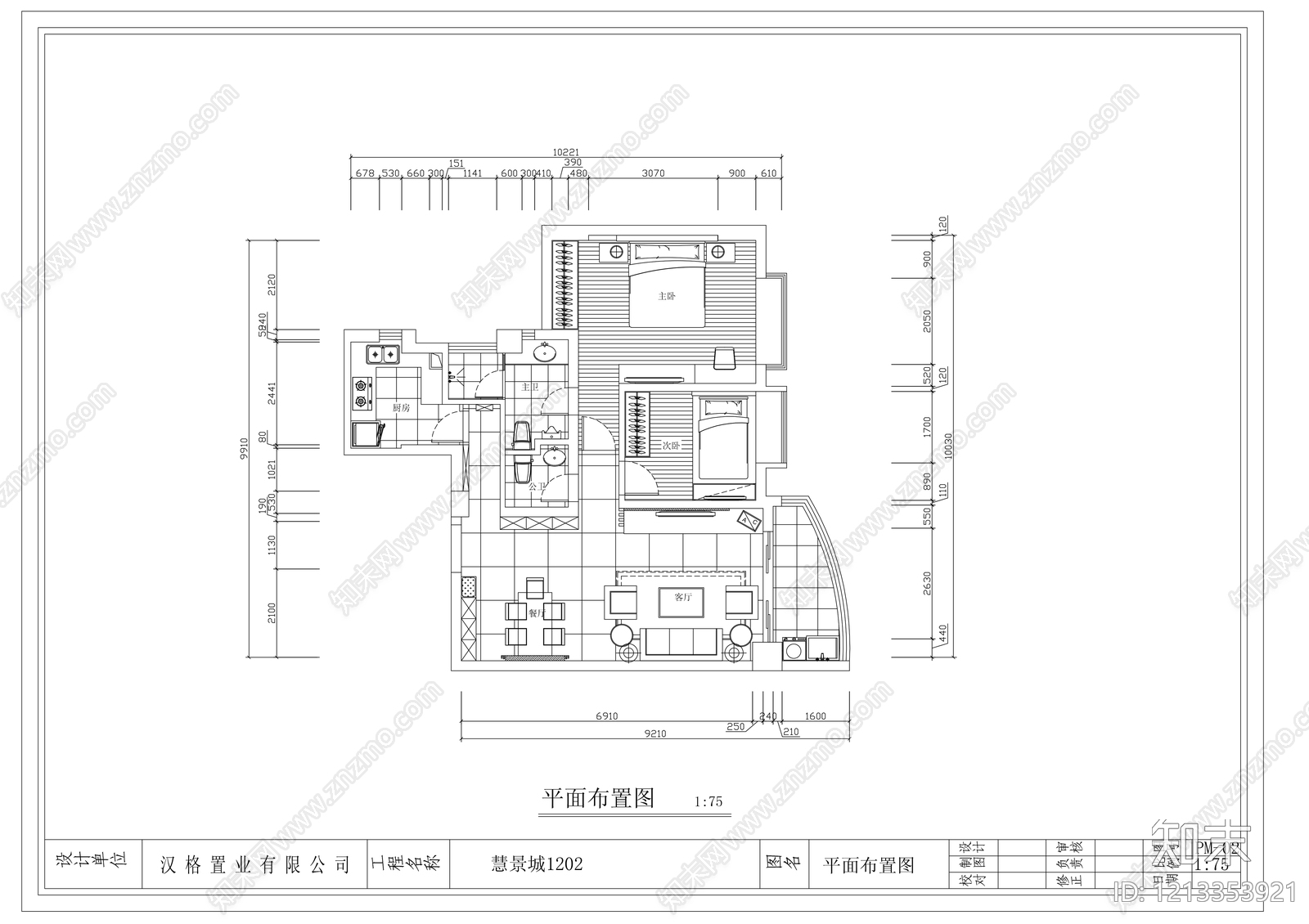 现代售楼处施工图下载【ID:1213353921】