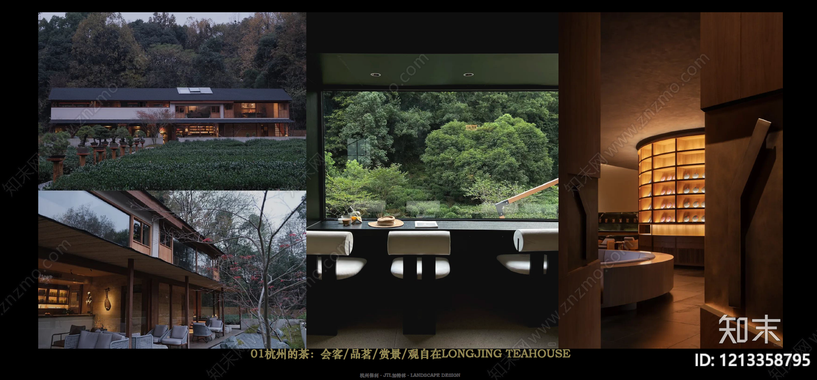 简约禅意景观PPT下载【ID:1213358795】