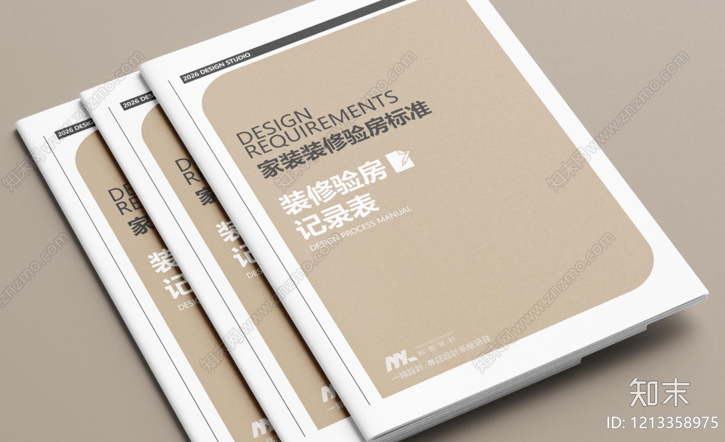 标准手册下载【ID:1213358975】