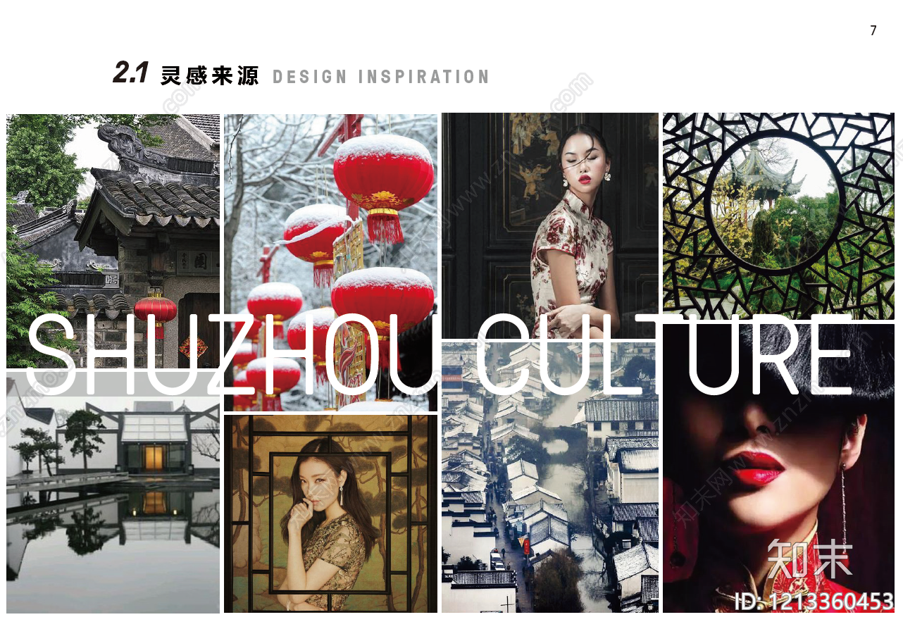 简约现代景观PPT下载【ID:1213360453】