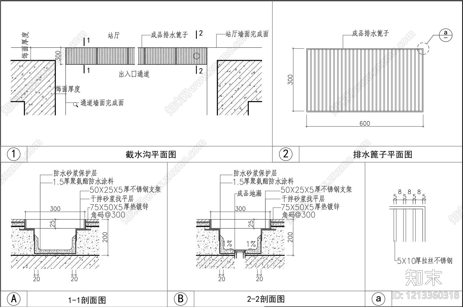 地面综合节点cad施工图下载【ID:1213360318】