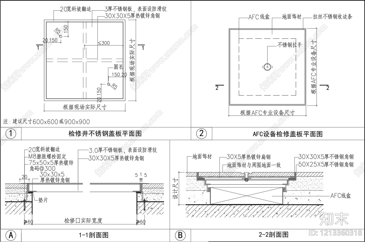 地面综合节点cad施工图下载【ID:1213360318】