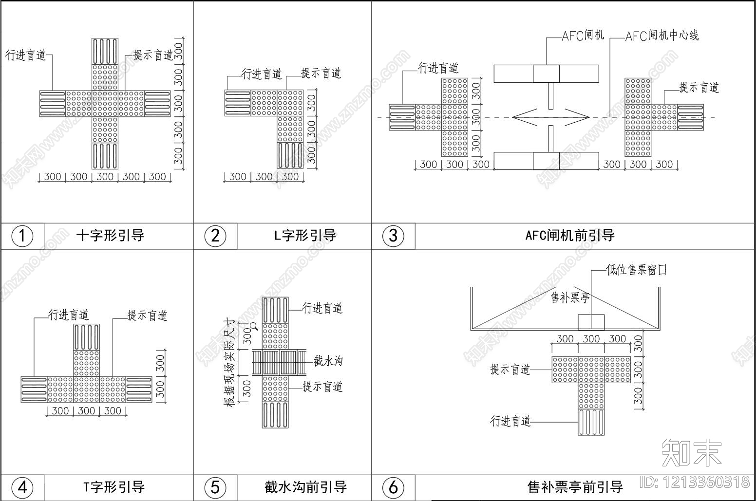 地面综合节点cad施工图下载【ID:1213360318】