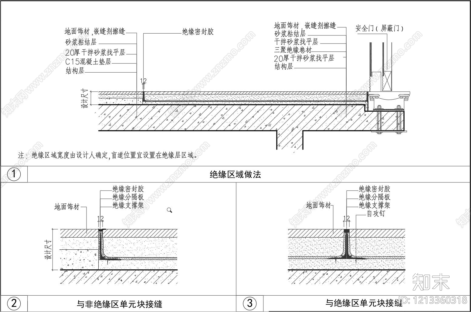 地面综合节点cad施工图下载【ID:1213360318】