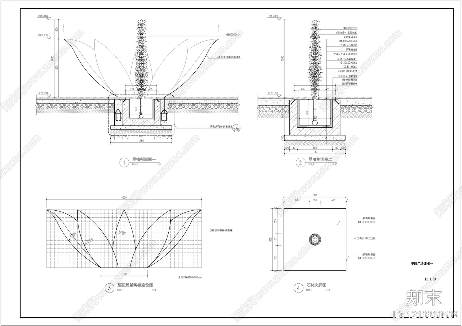 商业街景观施工图下载【ID:1213360539】