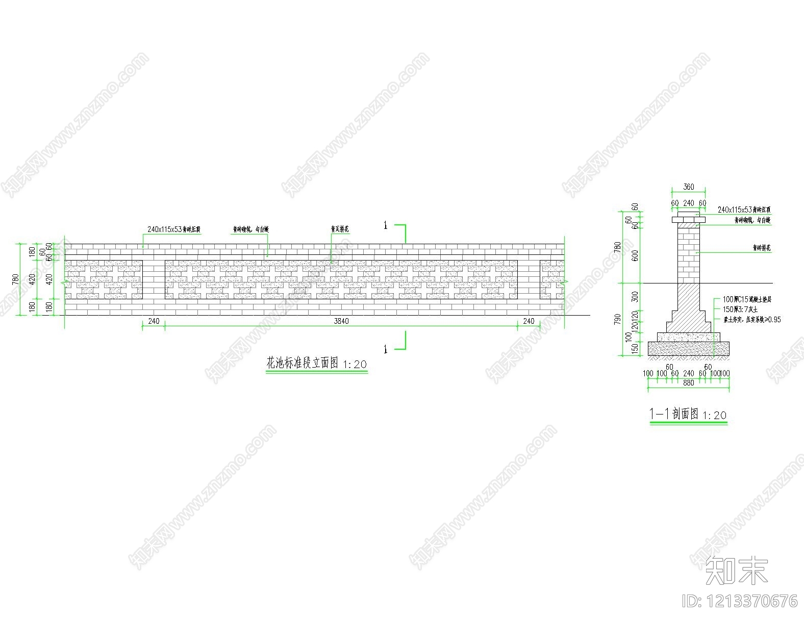 中式景墙施工图下载【ID:1213370676】