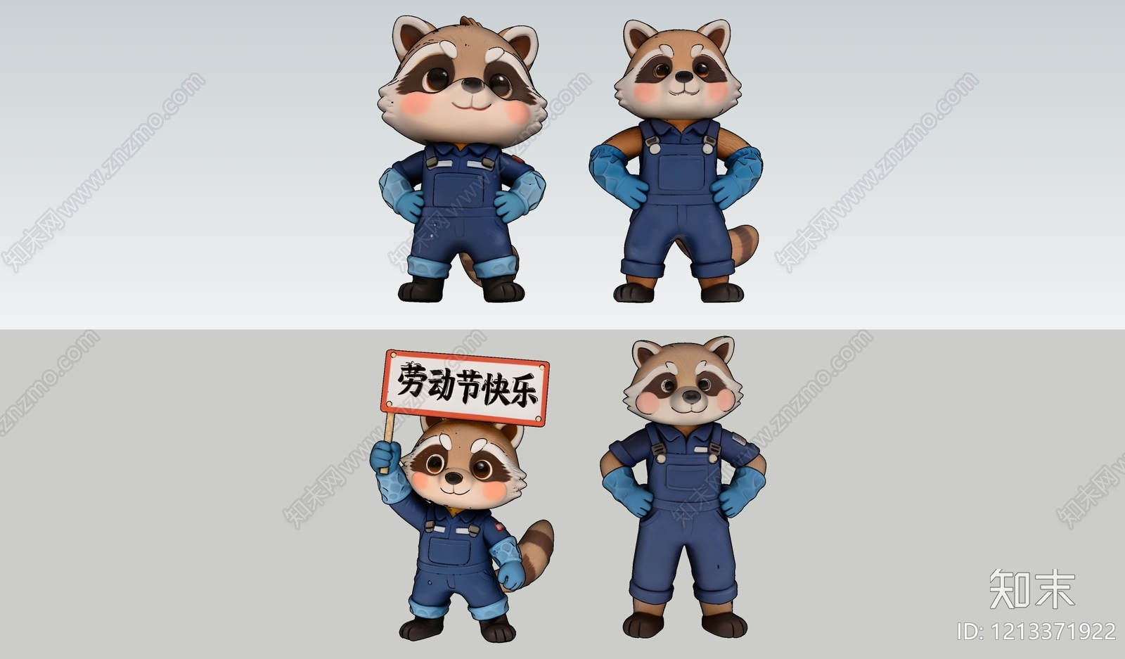 卡通3D风格虚拟人物SU模型下载【ID:1213371922】