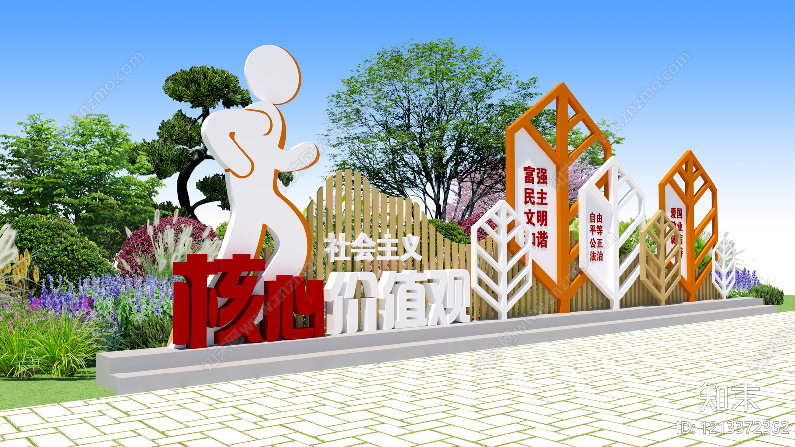 现代简约广场景观3D模型下载【ID:1213372362】