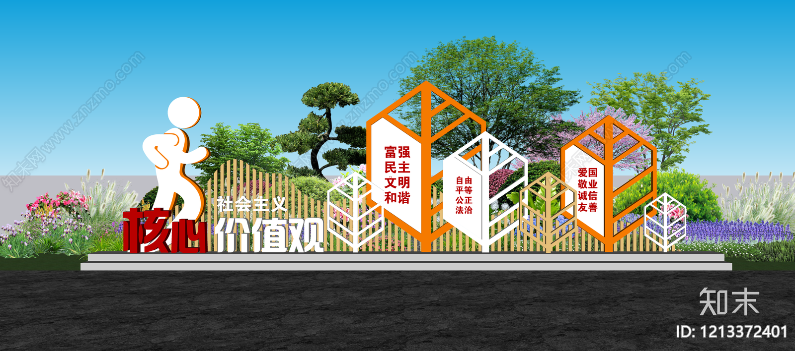 现代主义景观广场景观SU模型下载【ID:1213372401】