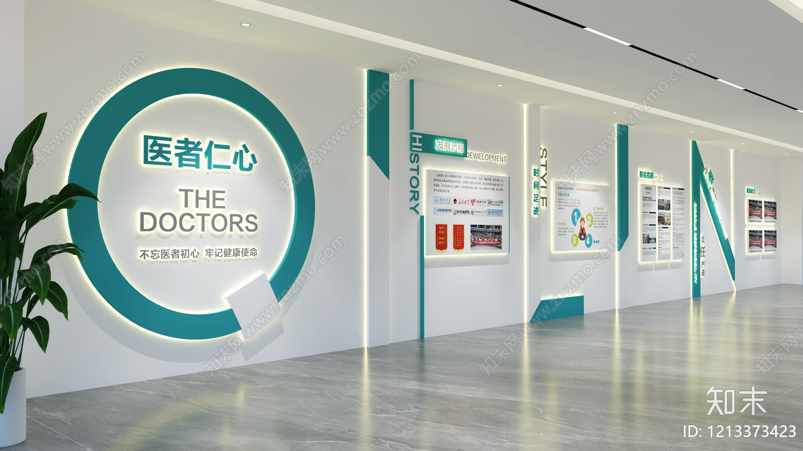 现代简约医疗展厅3D模型下载【ID:1213373423】