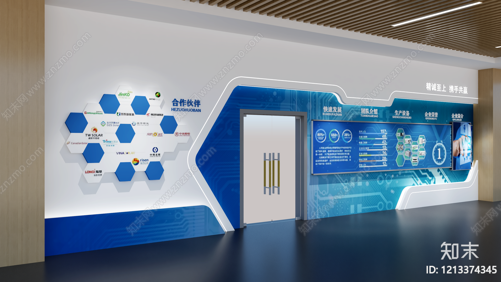 现代科技风城市展厅SU模型下载【ID:1213374345】