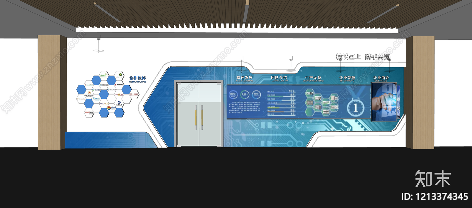 现代科技风城市展厅SU模型下载【ID:1213374345】