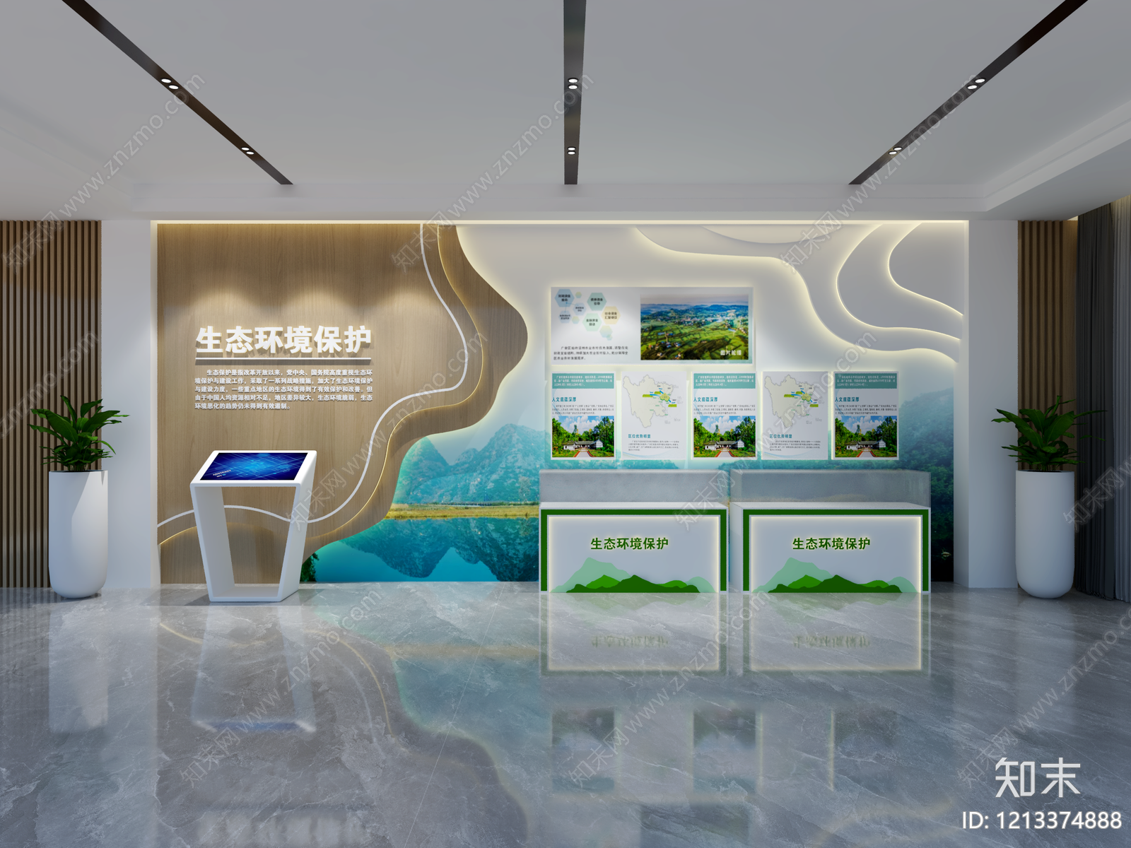 现代简约农业展厅3D模型下载【ID:1213374888】