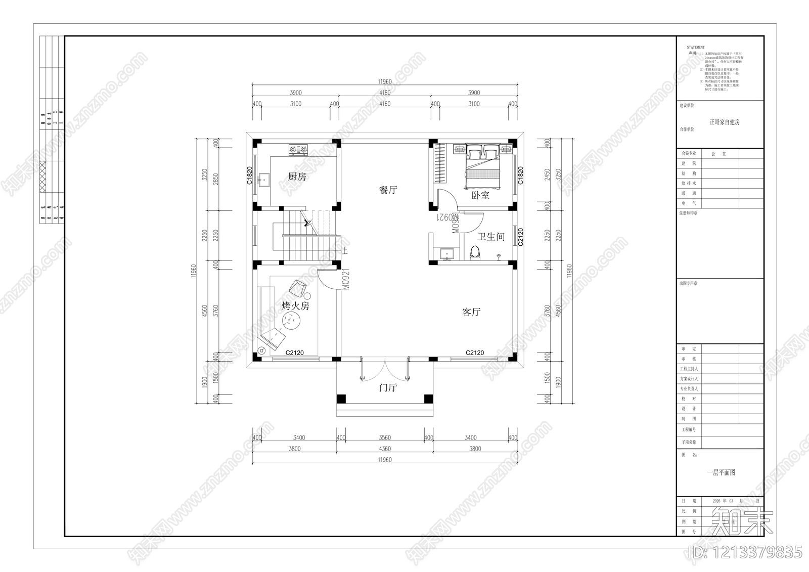 现代别墅建筑cad施工图下载【ID:1213379835】