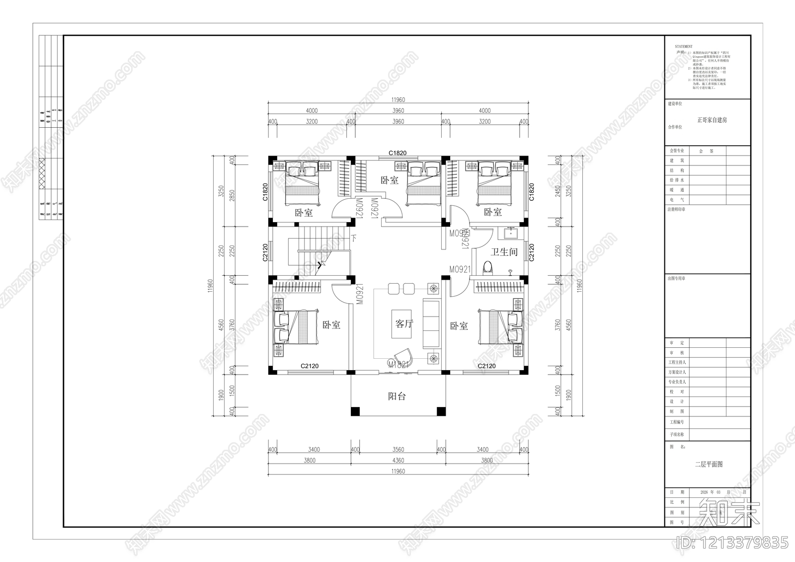 现代别墅建筑cad施工图下载【ID:1213379835】
