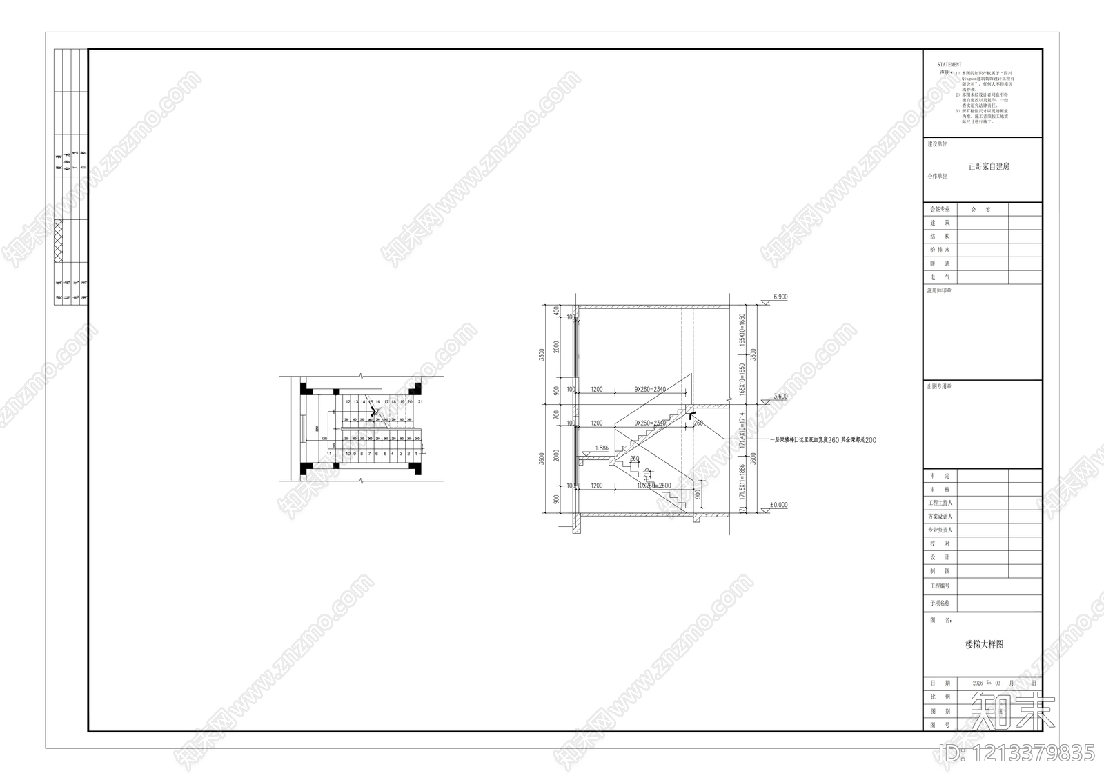 现代别墅建筑cad施工图下载【ID:1213379835】