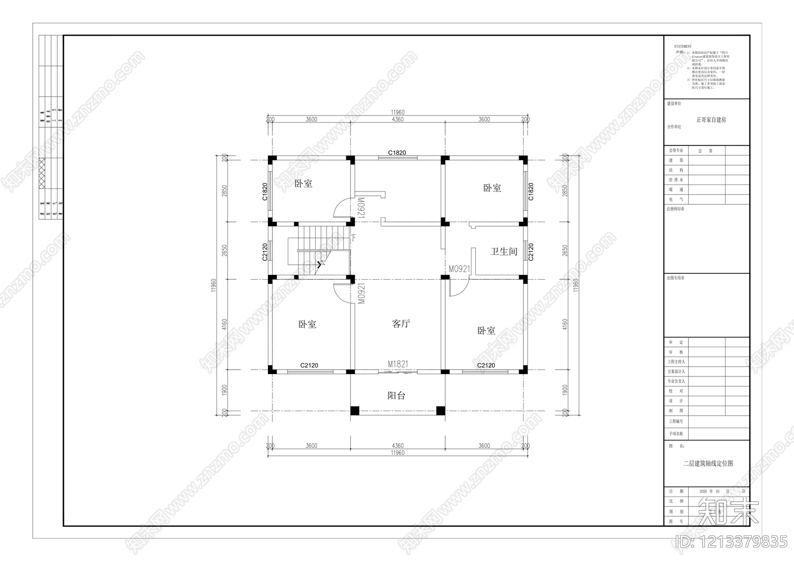 现代别墅建筑cad施工图下载【ID:1213379835】