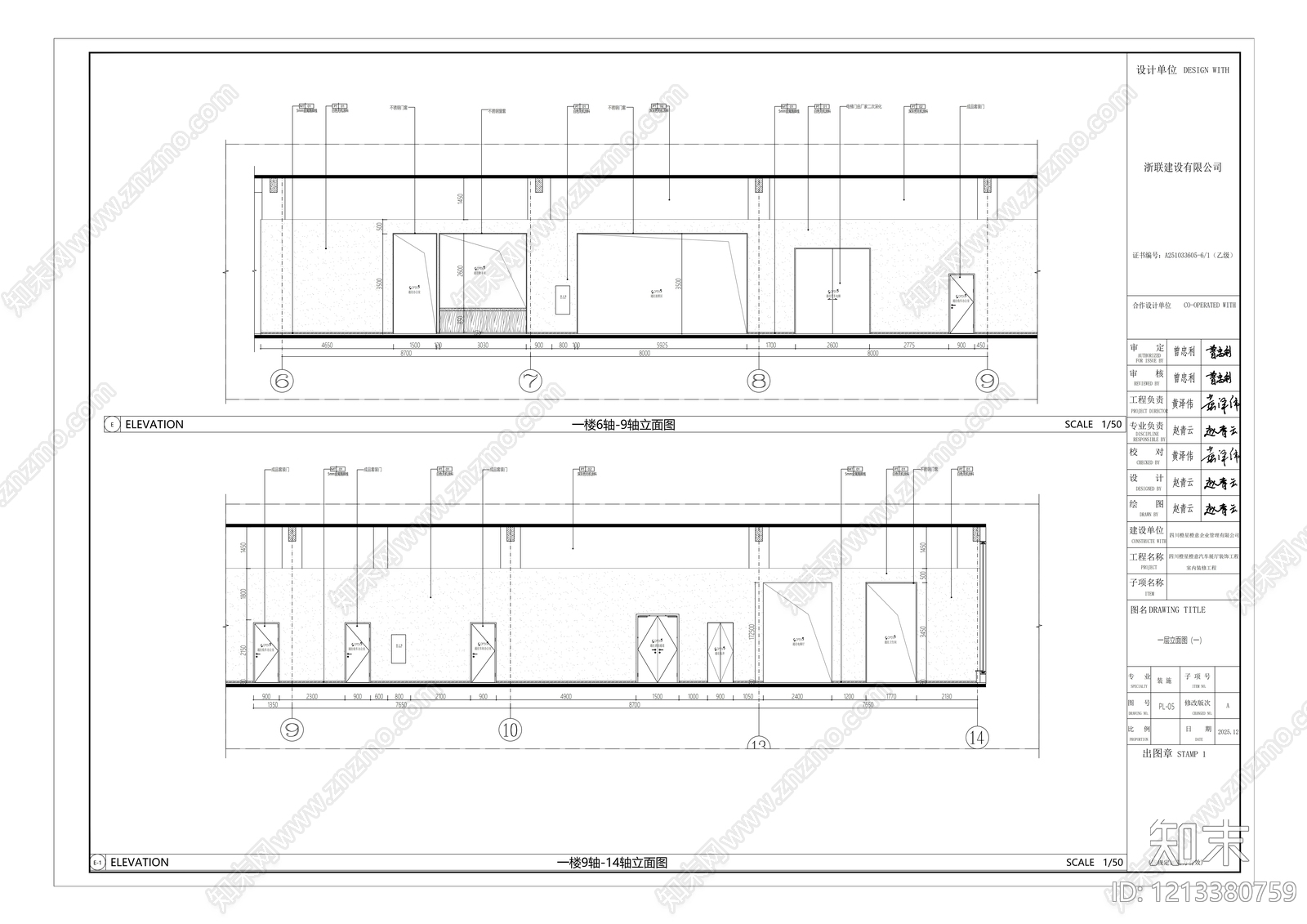 现代4s店cad施工图下载【ID:1213380759】