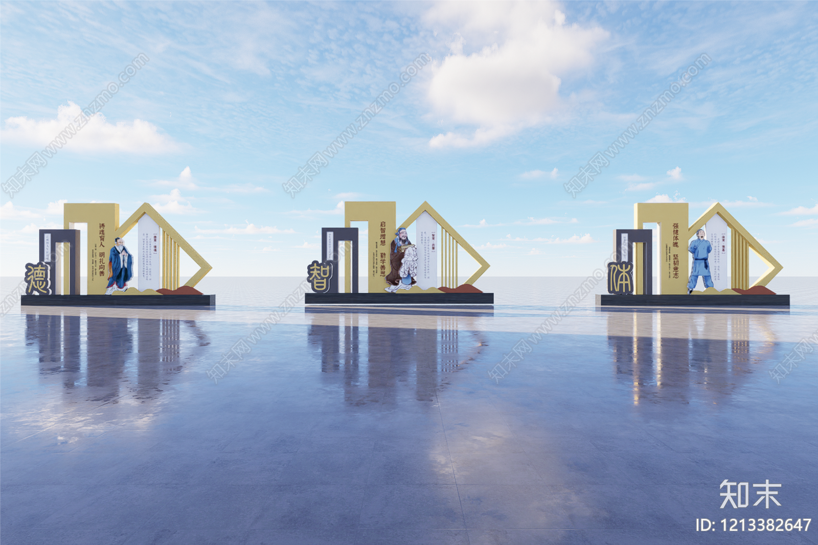 新中式城市广场装置3D模型下载【ID:1213382647】