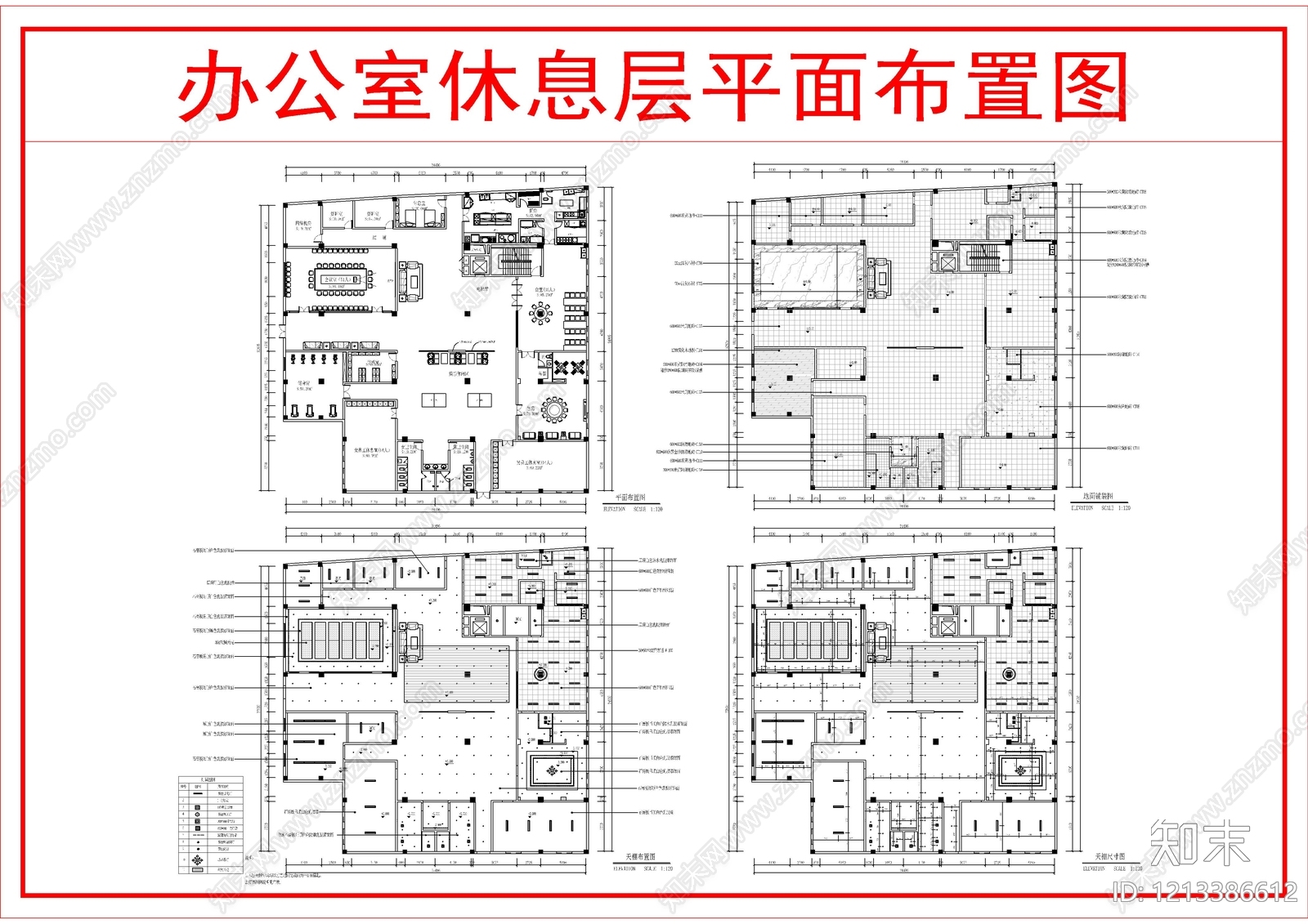 工装平面图施工图下载【ID:1213386612】