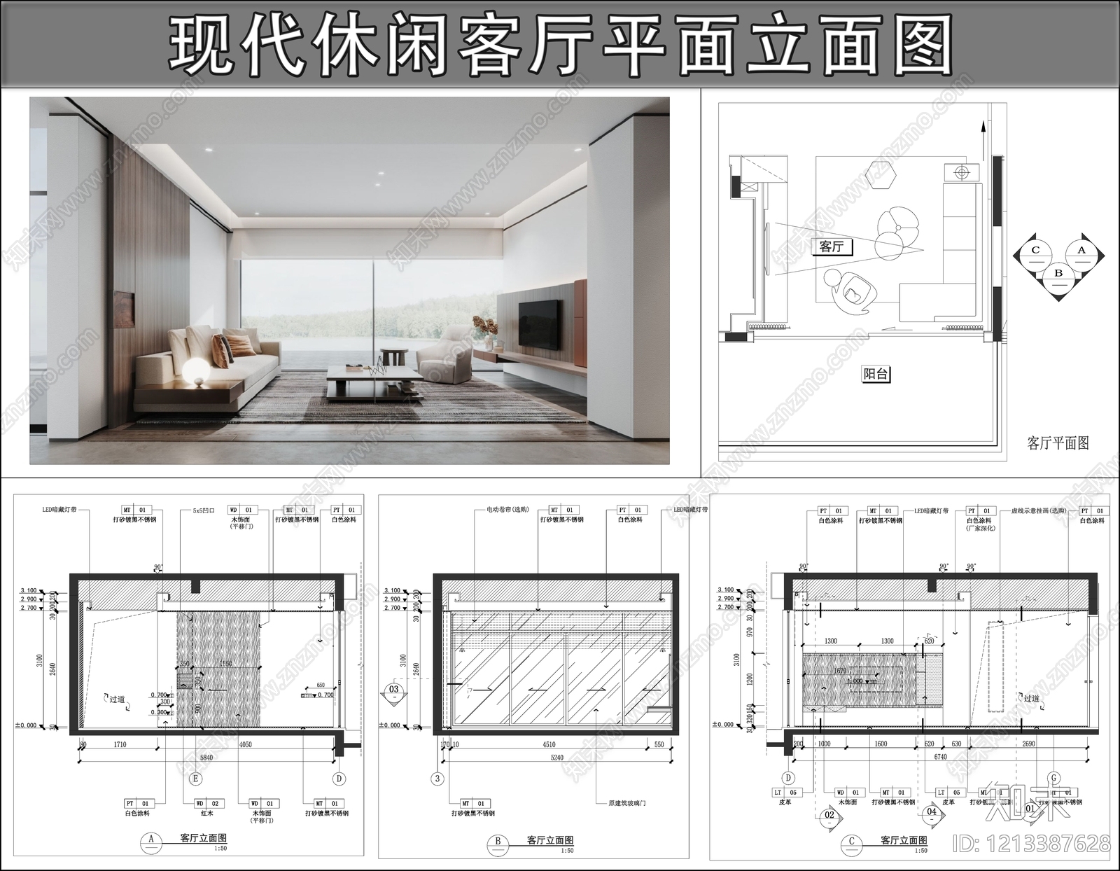 现代客厅施工图下载【ID:1213387628】