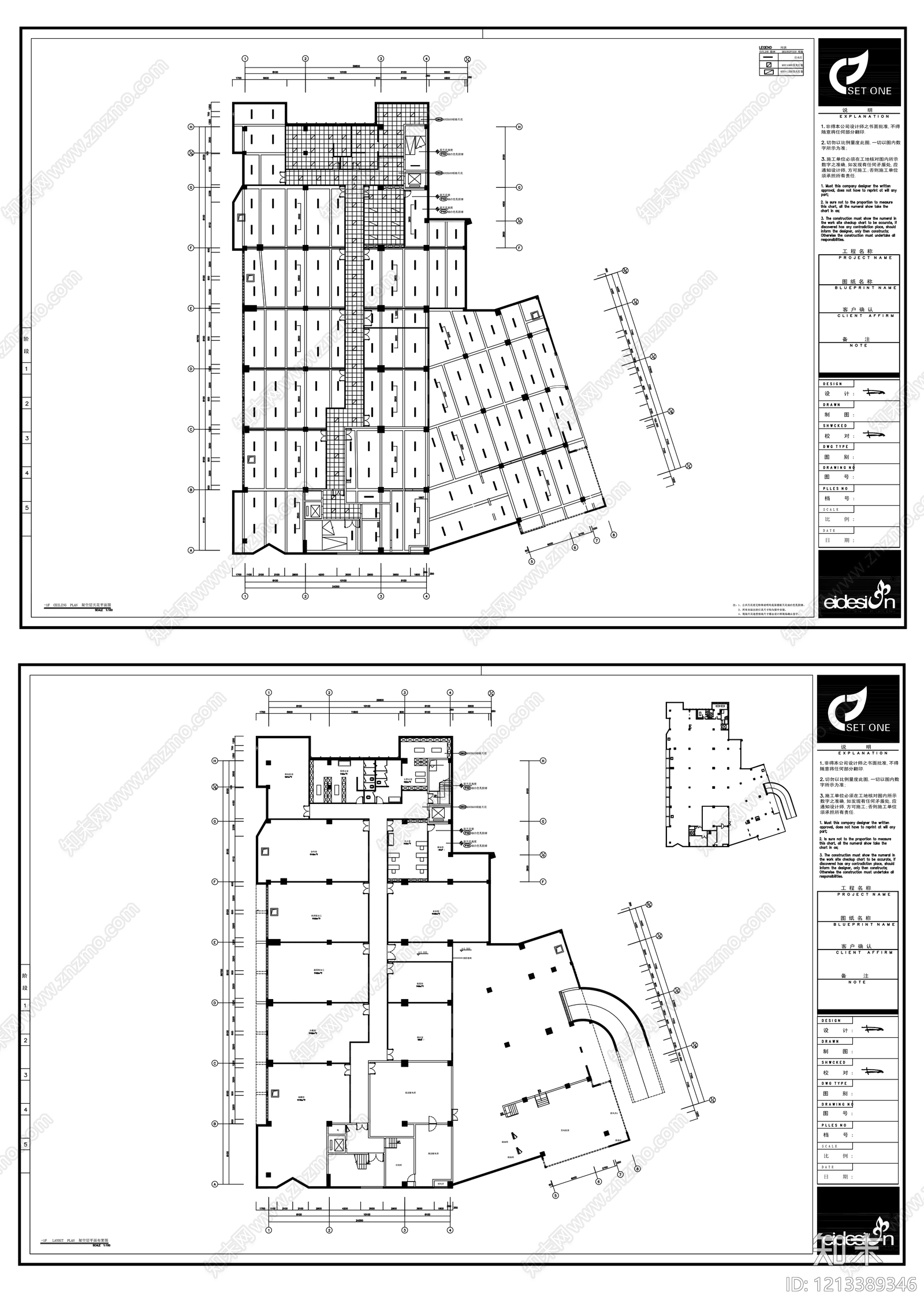 转换层施工图下载【ID:1213389346】
