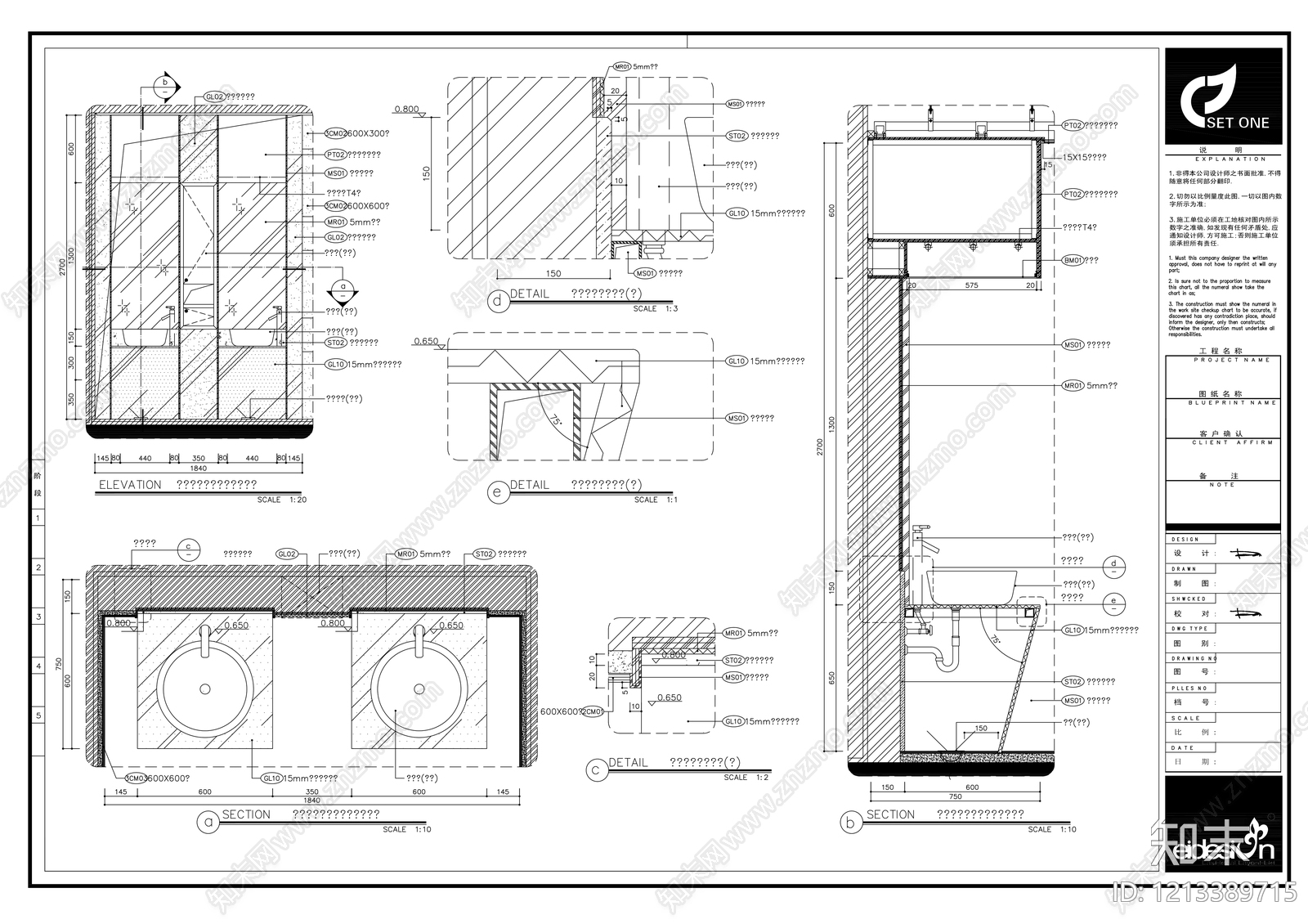 洗手台节点施工图下载【ID:1213389715】