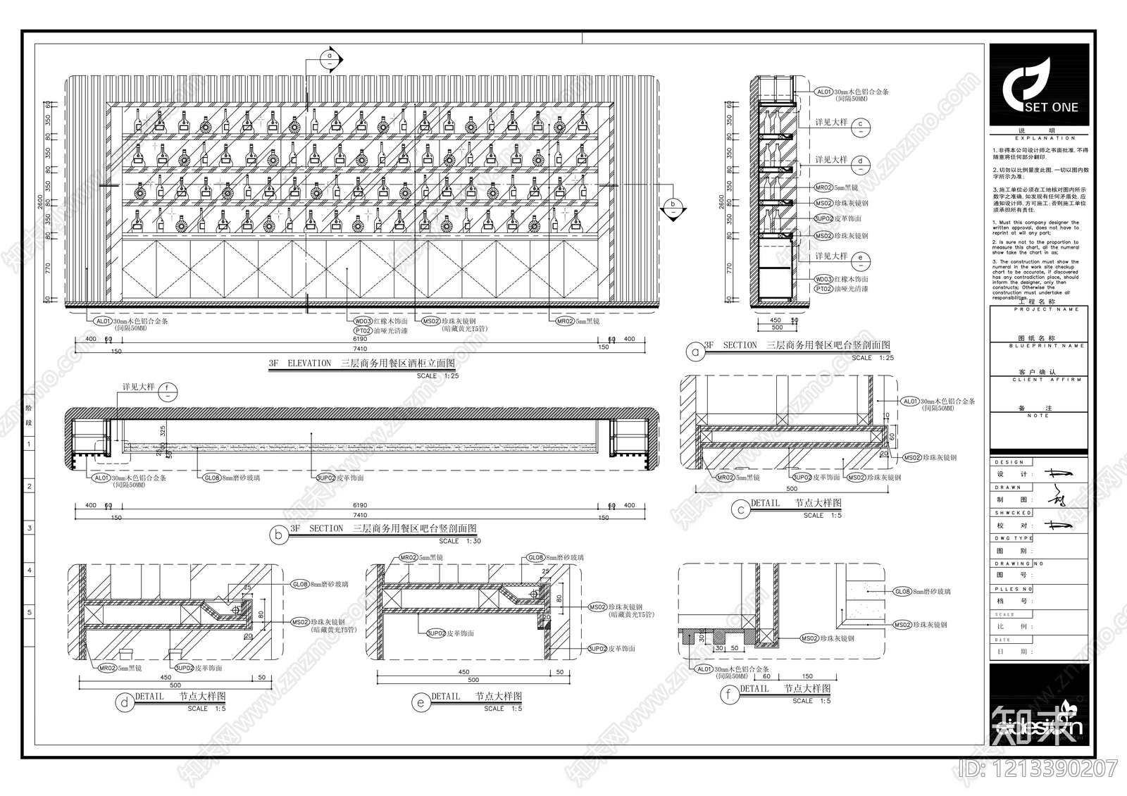 现代柜子施工图下载【ID:1213390207】