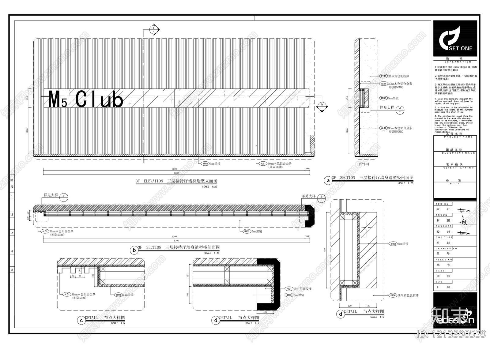 现代走廊施工图下载【ID:1213390559】