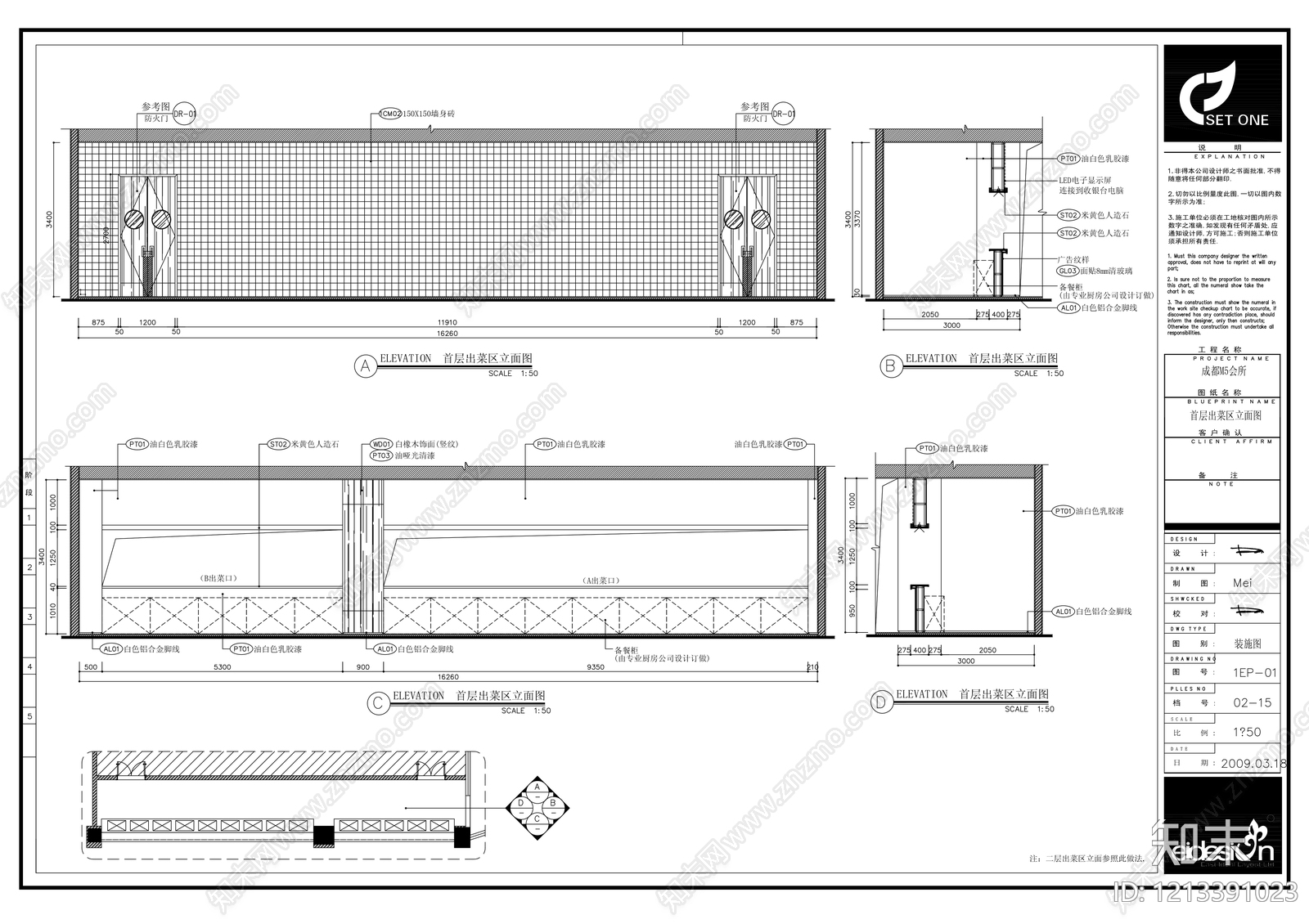 现代厨房施工图下载【ID:1213391023】